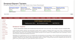 Desktop Screenshot of binary-option-trade.com